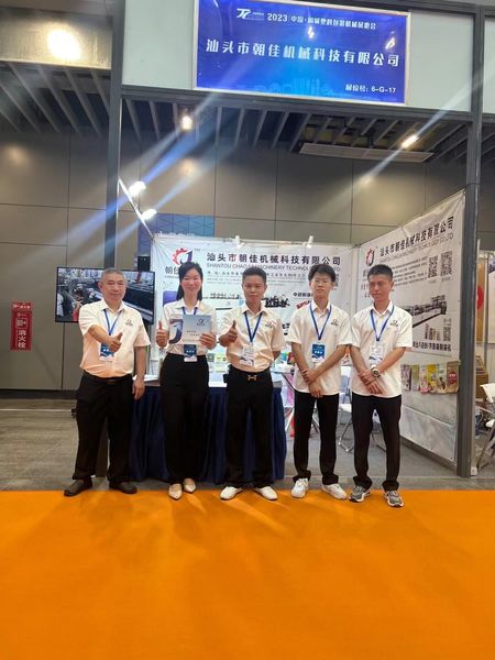 الصين SHANTOU CHAOJIA MACHINERY TECHNOLOGY CO.,LTD ملف الشركة