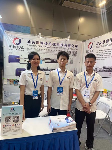 الصين SHANTOU CHAOJIA MACHINERY TECHNOLOGY CO.,LTD ملف الشركة